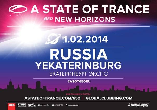 Армин ван Бюрен "A State Of Trance 650"