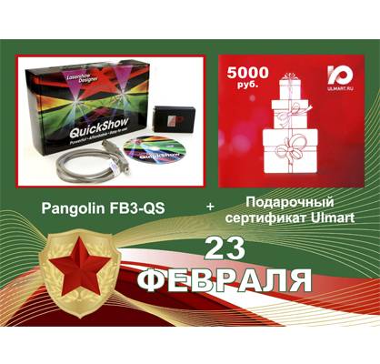С Праздником Защитника Отечества! С Праздником Защитника Отечества!