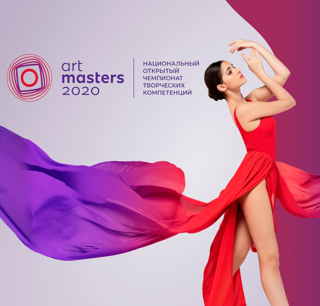 Работа на Фестивале ArtMasters! Работа на Фестивале ArtMasters!
